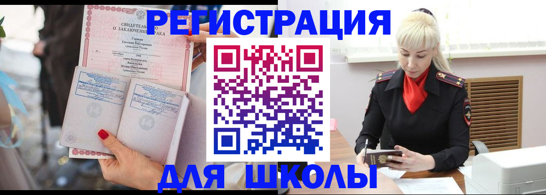 форма 3 в Славгороде